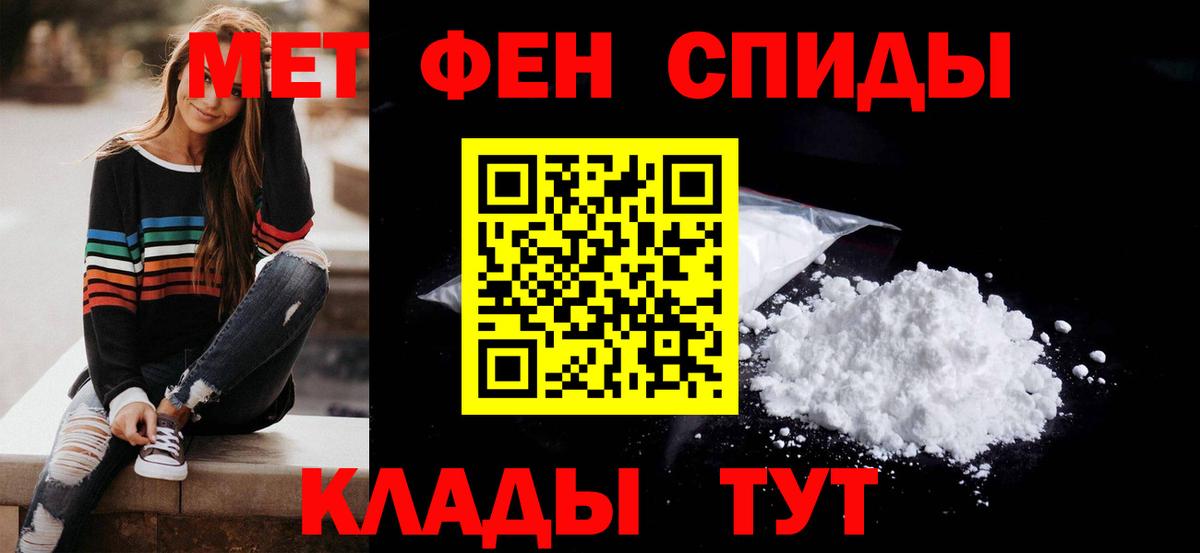 Кострома  Amphetamine 98%  Амфетамин  Amphetamine  Вход с VPN 