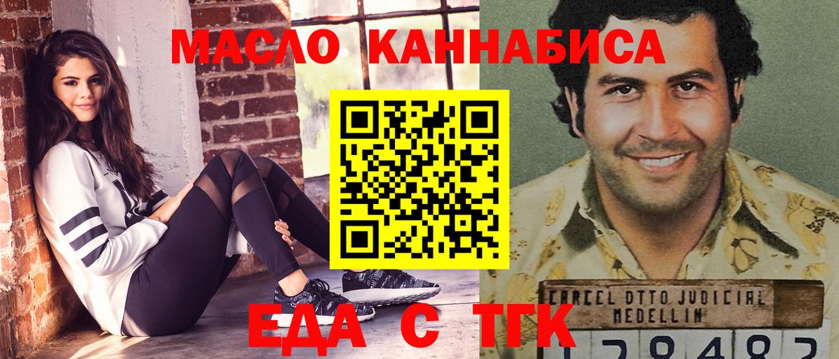 Кострома  Еда ТГК марихуана  Вход с VPN 