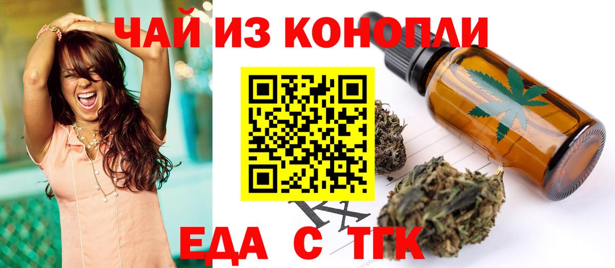 ГАШИШ Кострома