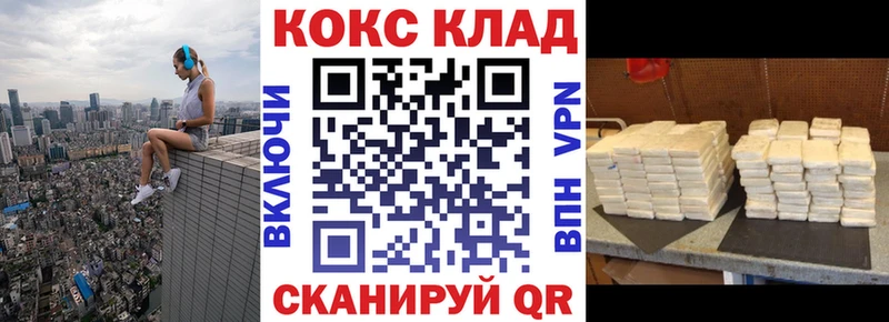 КОКАИН VHQ  Кострома 