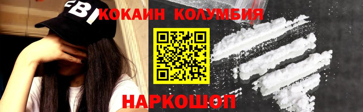 Cocaine 98% Кострома