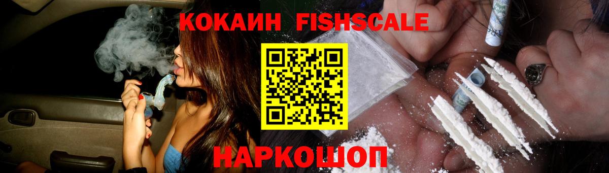COCAIN Колумбийский  Кокаин VHQ  Кокаин  Кострома  Вход с VPN 