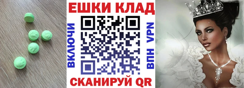 Экстази 280 MDMA Кострома