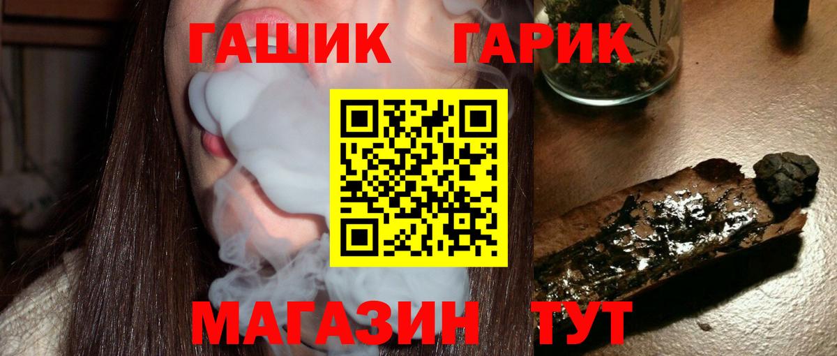Гашиш Premium Кострома