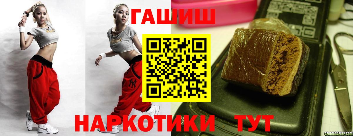 Кострома  Гашиш AMNESIA HAZE  продажа наркотиков  Вход с VPN  ГАШ гашик 