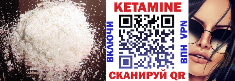Кетамин ketamine  Кострома 