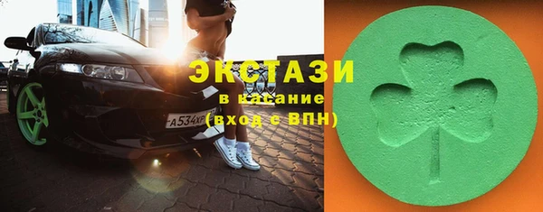 PSILOCYBIN Осинники