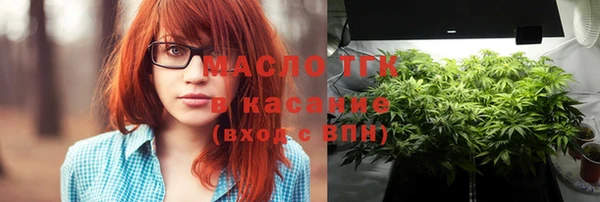 ALPHA-PVP Осташков