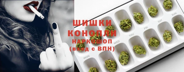 ALPHA-PVP Осташков