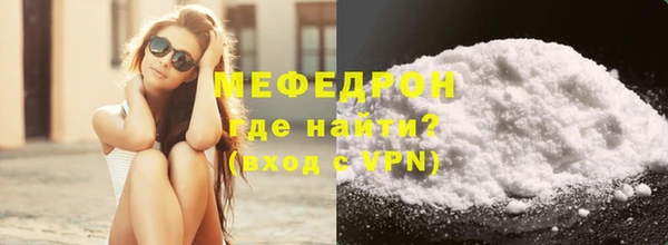 PSILOCYBIN Осинники