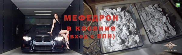 ALPHA-PVP Осташков