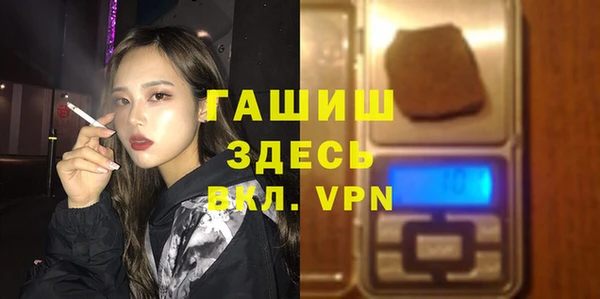 ALPHA-PVP Осташков