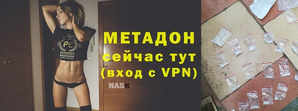 PSILOCYBIN Осинники