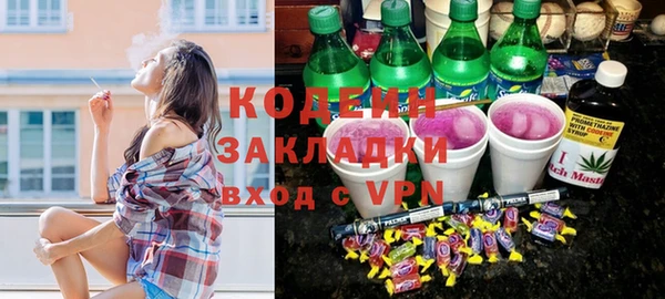 ALPHA-PVP Осташков