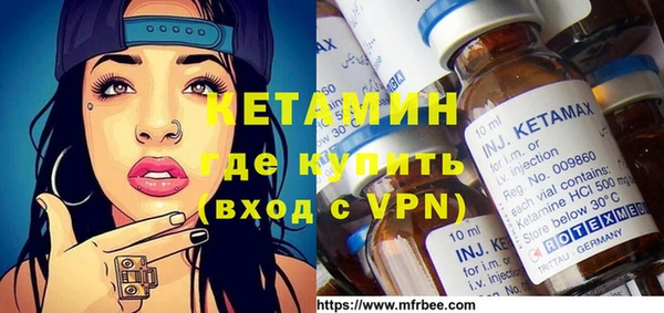 ALPHA-PVP Осташков