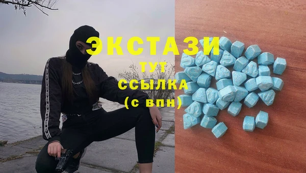 ALPHA-PVP Осташков