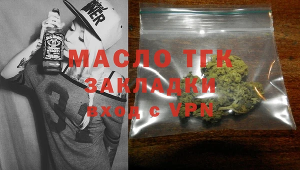ALPHA-PVP Осташков