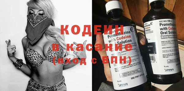 PSILOCYBIN Осинники