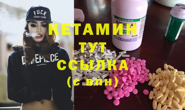 PSILOCYBIN Осинники