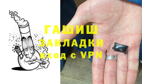 ALPHA-PVP Осташков