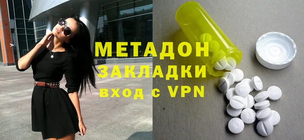 ALPHA-PVP Осташков