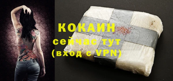 альфа пвп VHQ Пестово