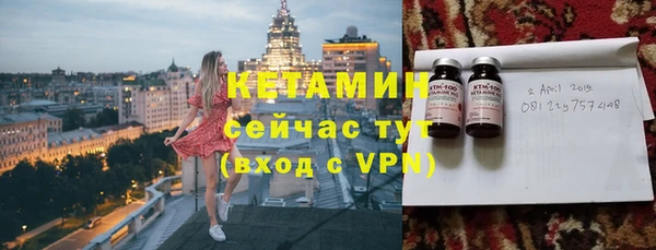 ALPHA-PVP Осташков