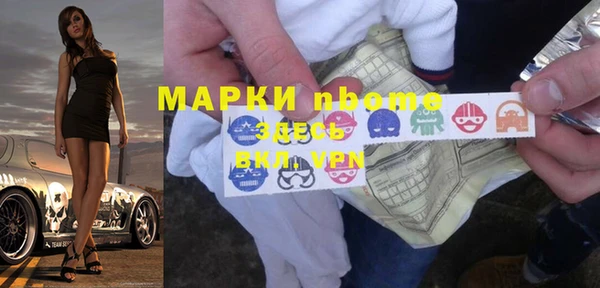 ALPHA-PVP Осташков