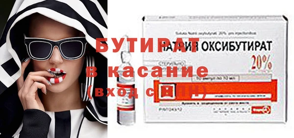 PSILOCYBIN Осинники