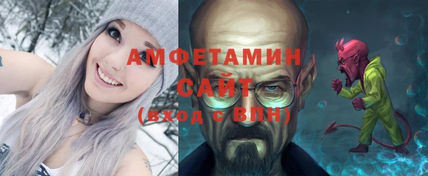 ALPHA-PVP Осташков