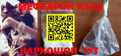 каннабис Ипатово