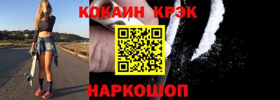 каннабис Ипатово