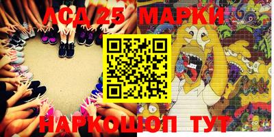 каннабис Ипатово