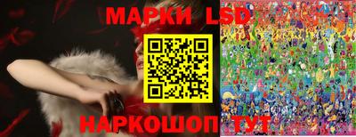 каннабис Ипатово