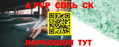 каннабис Ипатово