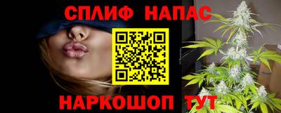 каннабис Ипатово