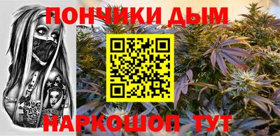 каннабис Ипатово