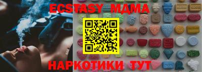каннабис Ипатово
