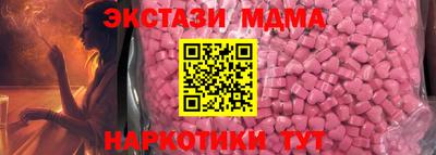дистиллят марихуана Изобильный
