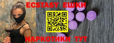 каннабис Ипатово