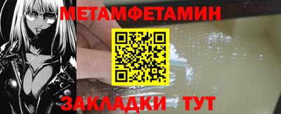 сатива Нарткала