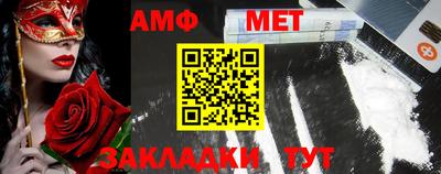 каннабис Ипатово