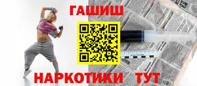 каннабис Ипатово