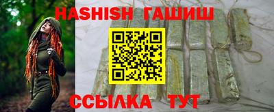 каннабис Ипатово