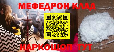 каннабис Ипатово