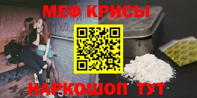 каннабис Ипатово