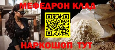 mdma Ирбит