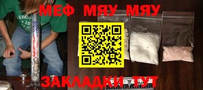 mdma Ирбит