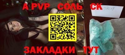mdma Ирбит