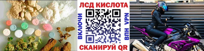 LSD-25 экстази кислота  это Telegram  Кострома  цена наркотик 